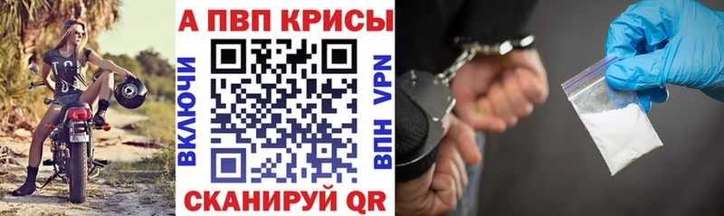 блэк спрут как войти  наркошоп  Горячеводский  Альфа ПВП Соль 