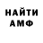 Метадон VHQ Nikita Dorosh