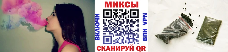 Бутират 1.4BDO магазин Горячеводский