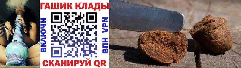 ГАШ Изолятор ОМГ ОМГ ONION Горячеводский как найти закладки