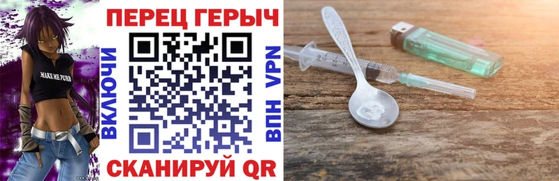 ГЕРОИН гречка дарнет шоп Горячеводский