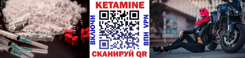 Кетамин VHQ  кракен сайт  Горячеводский 