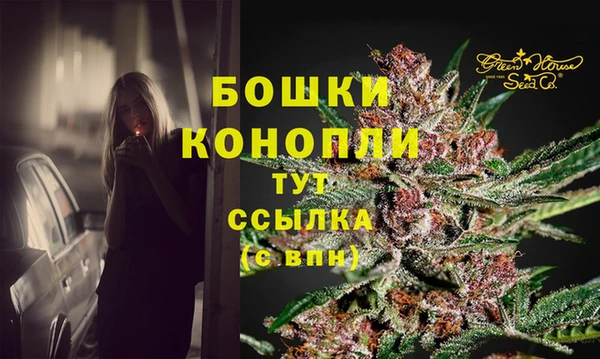 бутират Абдулино