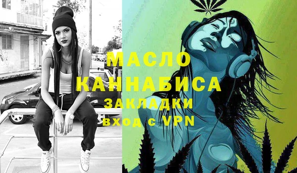 бошки Абаза