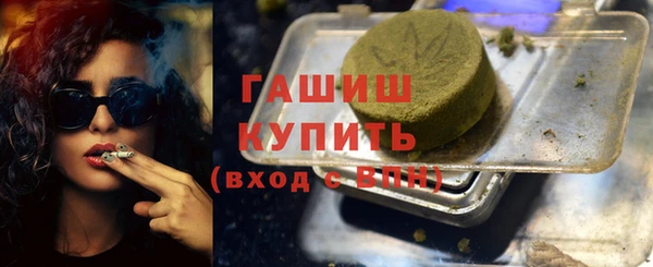 ALPHA PVP Абинск