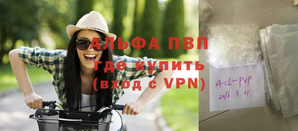 ALPHA PVP Абинск