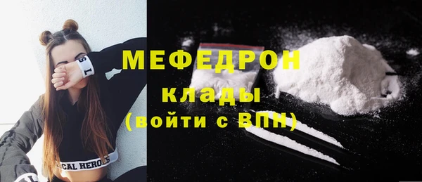 бутират Абдулино