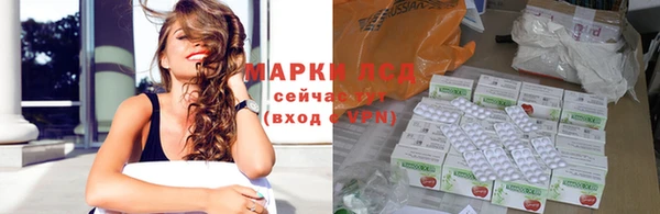 бутират Абдулино