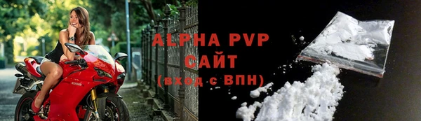 бошки Абаза
