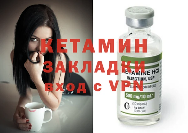 ALPHA PVP Абинск