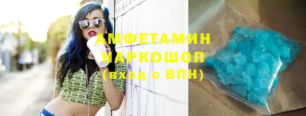 бутират Абдулино