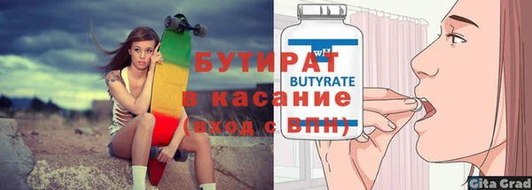 бошки Абаза