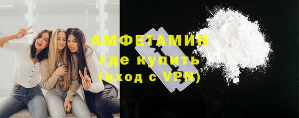бутират Абдулино