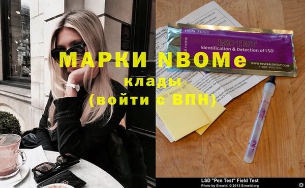 бошки Абаза