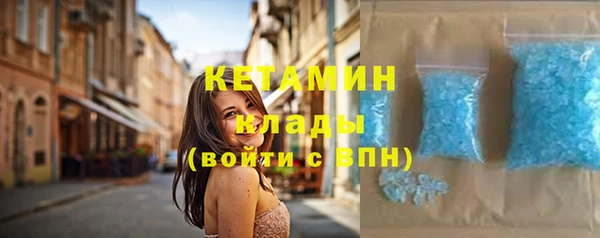 ALPHA PVP Абинск