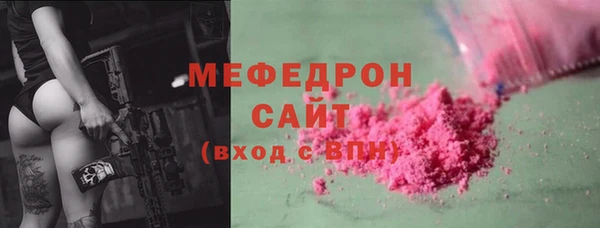 бутират Абдулино