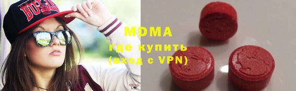 бутират Абдулино