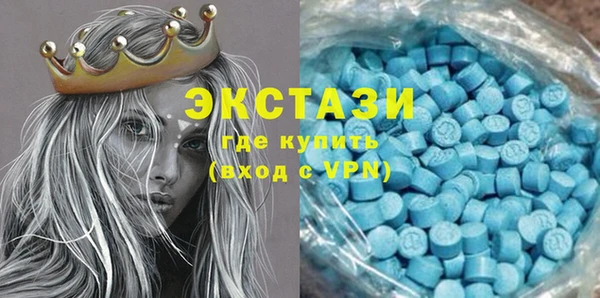 бутират Абдулино