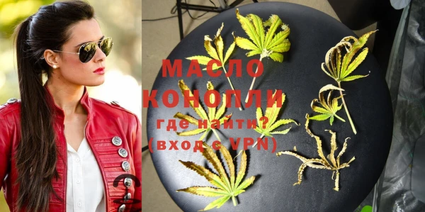бутират Абдулино