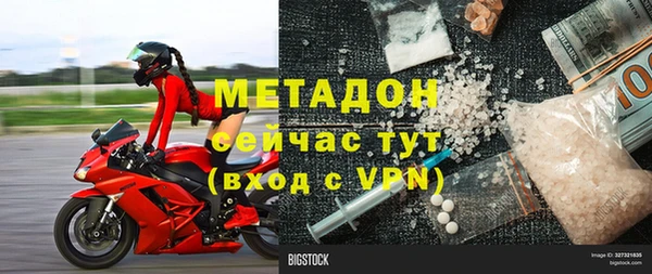 ALPHA PVP Абинск