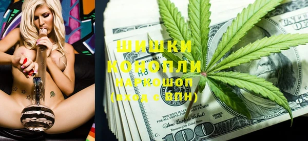бошки Абаза