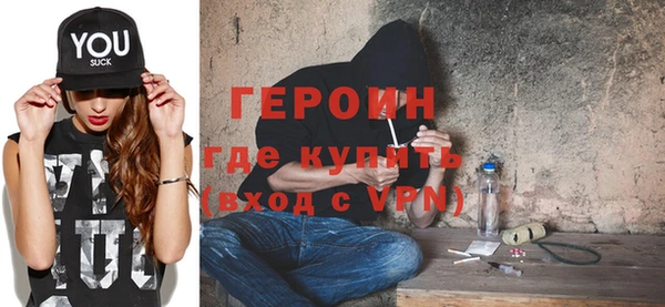 ALPHA PVP Абинск