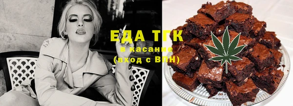 бутират Абдулино