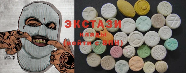 ALPHA PVP Абинск
