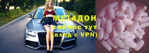 бутират Абдулино