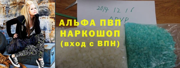 ALPHA PVP Абинск