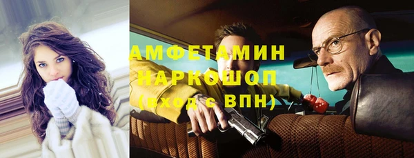 ALPHA PVP Абинск