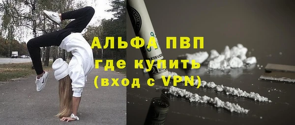 ALPHA PVP Абинск