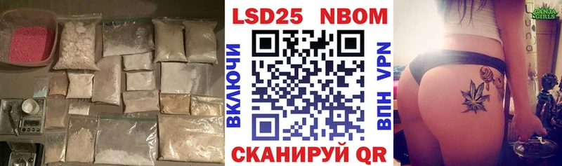 LSD-25 экстази ecstasy  даркнет сайт  Горячеводский 