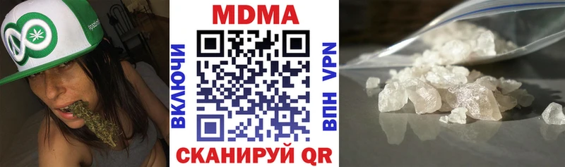 МДМА молли KRAKEN Горячеводский