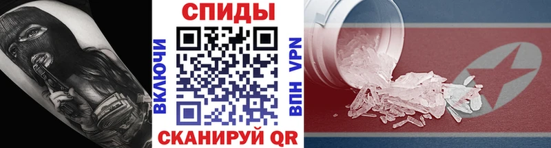 продажа наркотиков  Горячеводский  МЕТАМФЕТАМИН витя 