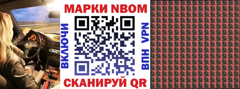 Наркотические марки 1,5мг  наркота  мега tor  Горячеводский 