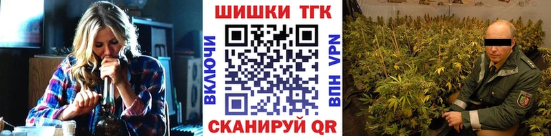 Бошки Шишки Bruce Banner  купить   Горячеводский 